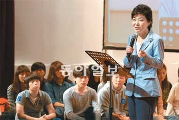 “여성 지도자로 산다는 것은…” 박근혜 새누리당 대선후보가 18일 경기 성남시 수정구 가천대 예음홀에서 ‘한국 사회에서 여성 지도자로 산다는 것’을 주제로 특강을 하고 있다. 성남=양회성 기자 yohan@donga.com