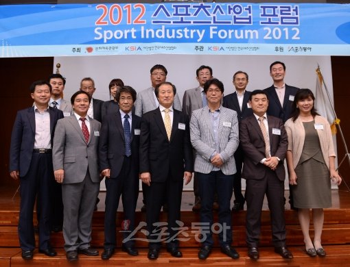 제62회 스포츠산업포럼 2012가 20일 서울 한국광고문화회관 2층 대회의실에서 열렸다. 김종원기자 won@donga.com 트위터 @beanjjun
