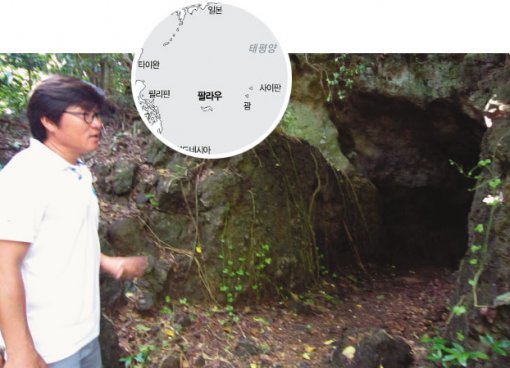 김영길 사이판 가이드가 '정신대 동굴'이라 불리는 곳의 연원을 설명하고 있다.