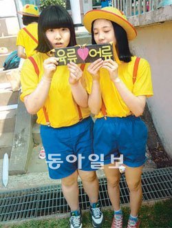 전남 순천동산여중 3학년 5반 학생들이 ‘유치원복 반티’를 입은 모습.