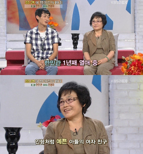 개그맨 한민관과 어머니. 사진 출처 ｜ KBS 2TV ‘여유만만’ 방송 캡처