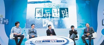 채널A 시사토크쇼 ‘박종진의 쾌도난마’ 200회 특집 공개녹화방송에 출연한 이준석 전 새누리당 비상대책위원, 윤창중 정치평론가, 박종진 앵커, 소설가 김진명 씨, 황상민 연세대 심리학과 교수(왼쪽부터). 채널A 제공