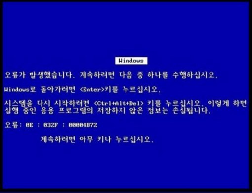 출처= 커뮤니티 게시판