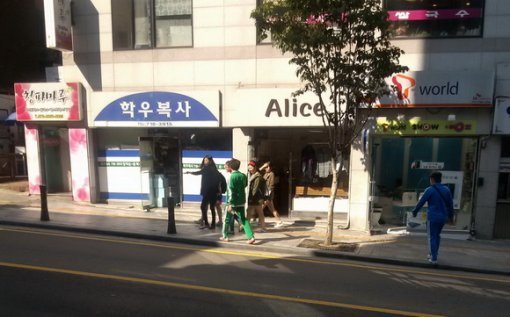 길거리 동전남 (사진= 독자 제보)