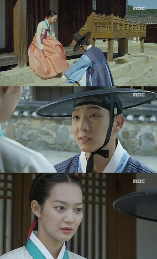 MBC 수목드라마 ‘아랑 사또전’