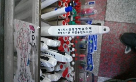 ‘문구점의 날로 먹기’ 사진 화제