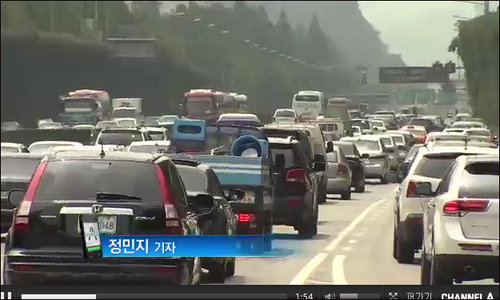 고속도로 교통상황