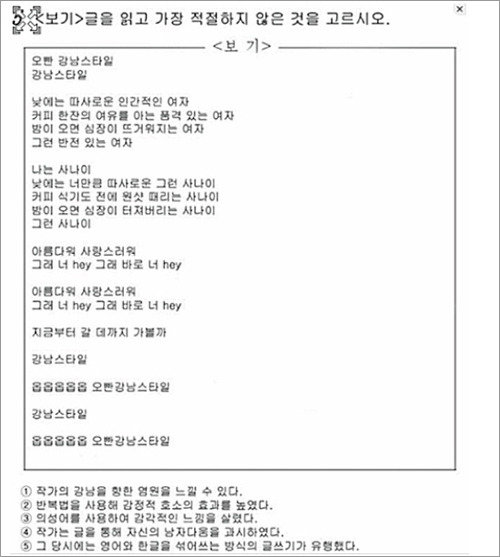 출처= 커뮤니티 게시판