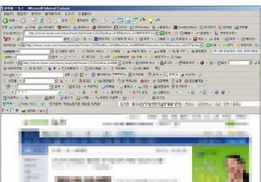 명절 후 컴퓨터 모습