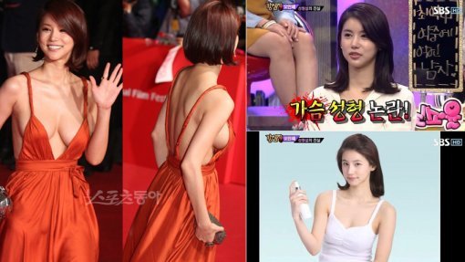 오인혜 (사진= 스포츠동아DB, 방송 캡처)