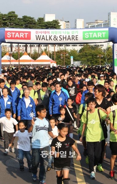 4일 ‘제2회 천사데이 희망의 나눔걷기:WALK&SHARE’ 행사 참가자들이 서울 상암동 월드컵공원 평화의광장에서 출발하고 있다. 동아일보 변영욱 기자 cut@donga.com