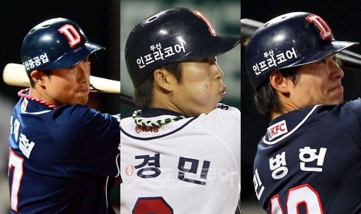 (왼쪽에서부터)임재철-허경민-민병헌. 스포츠동아DB