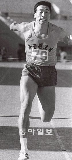 1979년 11월 제33회 전국남녀 육상선수권대회에서 서말구 선수가 10초34로 100m 한국타이기록을 세우는 모습. 그는 1983년 당시로서는 파격적인 대우로 롯데 프로야구단에 스카우트됐다. 동아일보DB