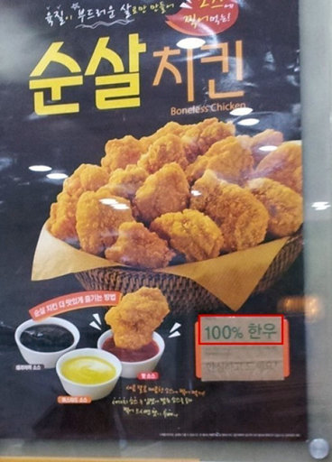 출처= 커뮤니티 게시판