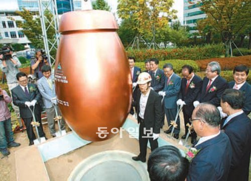 울산공업센터 지정 50주년을 기념하는 타임캡슐을 5일 울산시청 광장에 묻었다. 이 타임캡슐은 50년뒤인 2062년 2월 개봉될 예정이다. 사진 제공 울산시