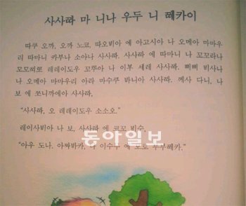 카리어 교과서 사진.