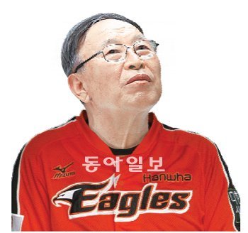 올해 7월 촬영한 김응용 감독의 모습에 한화 유니폼을 합성한 사진.