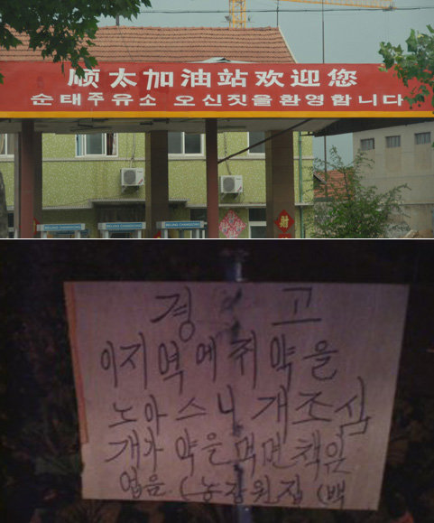 출처= 커뮤니티 게시판