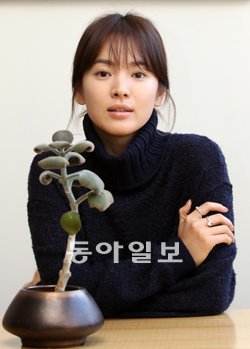 배우 송혜교. 동아일보DB