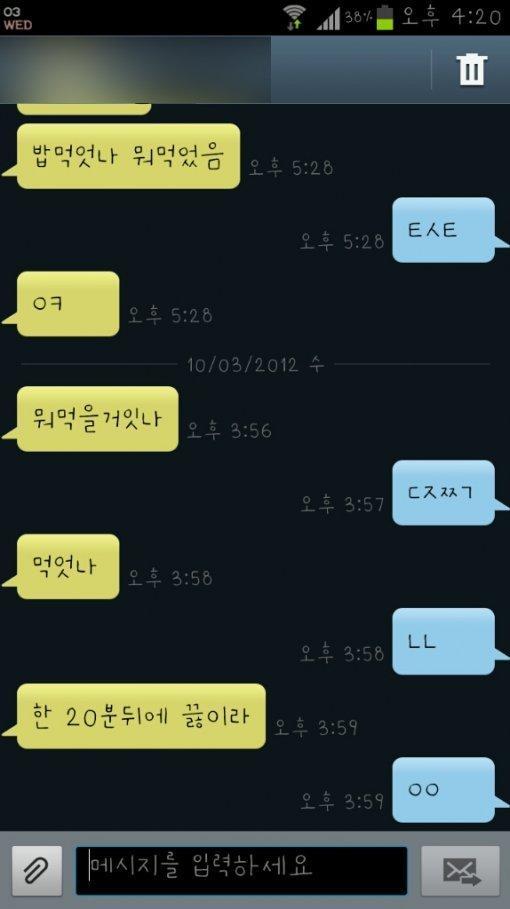 출처= 커뮤니티 게시판