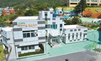 지난달 문을 연 사하구 괴정동 까치마을 행복센터. 부산시 제공