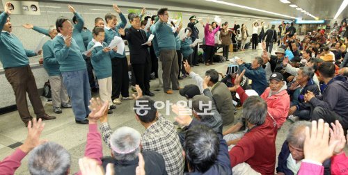9일 오후 서울역 앞 지하도에 노숙인으로 구성된 ‘채움합창단’의 노랫소리가 울려 퍼졌다. 전영한 기자 scoopjyh@donga.com