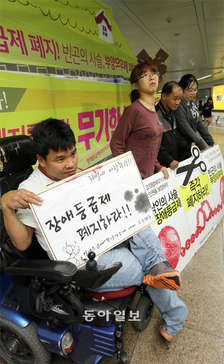 장애등급제 폐지를 주장하는 시위가 전국적으로 벌어지고 있다. 무기한 농성이 이어지고 있는 서울 광화문 지하철역 지하도의 9일 모습. 전영한 기자 scoopjyh@donga.com