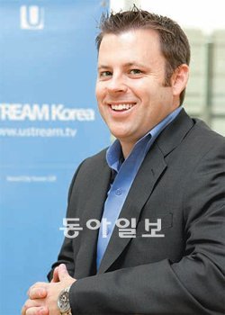 유스트림 제공