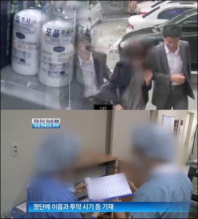 유명 연예인들이 서울 강남이 대형병원에서 프로포폴을 불법으로 투약하고 있다는 진술이 확보돼 검찰이 수사를 확대하고 있다. 사진=채널A 보도영상 캡쳐