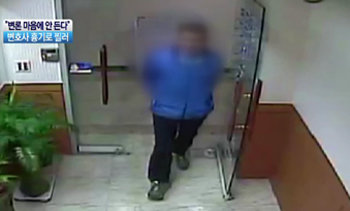 채널A <뉴스A> 방송화면 캡처.