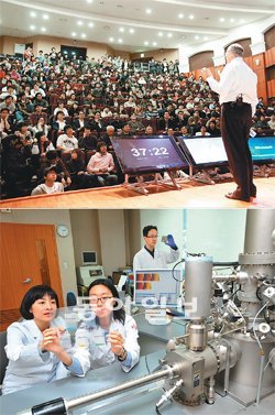 국내 최고 교육기관과 연구기관이 힘을 합쳐 융합연구의 새로운 장을 연다. 고려대와 한국과학기술연구원(KIST)이 내년 3월 ‘KU-KIST 융합대학원(KU-KIST School)’을 출범시킨다. 고려대에서 특강을 하고 있는 마이크로소프트사 크레이그먼디 최고연구전략임원(위 사진)과 연구에 몰두하고 있는 KIST 이연희 박사팀. 고려대·KIST 제공