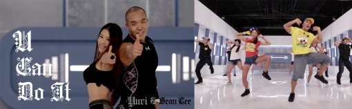 세계 최초로 ‘피트니스 뮤직’을 선보인 가수 유리(왼쪽 사진 중 왼쪽)가 인기 트레이너 숀리와 함께 엄지손가락을 치켜들어 보이고 있다. 오른쪽 사진은 노래에 23개의 운동 동작을 담은 ‘유캔두잇’의 한 장면. 사진제공｜GF뮤직