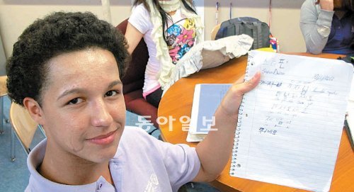 이달 초 뉴욕 브롱크스의 랭귀지&이노베이션 고등학교의 한국어 수업에서 한 학생이 영어 발음기호와 함께 쓴 한글 솜씨를 뽐내고 있다. ‘기자님 안녕하세요’는 또박또박 적었지만 ‘어서 오세요’를 ‘언서오세요’라고 썼다. 뉴욕=박현진 특파원 witness@donga.com