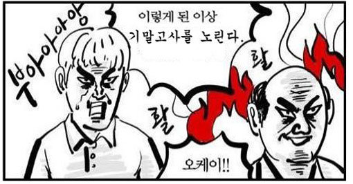 요즘 대학생들 심경