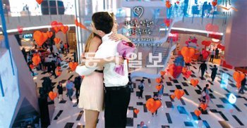 서울 여의도 IFC몰 지하 3층에 설치된 대형 화면. 손으로 하트 모양을 그리면 화면 속 자신의 모습 위에 하트가 뜬다. SK마케팅앤컴퍼니 제공