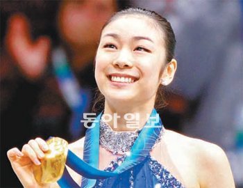 ‘피겨 여왕’ 김연아 선수는 ”내 경쟁상대는 유일하게 나 자신일 뿐”이라고 말했다.