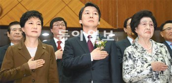 朴-安, 호남 표심잡기 행보 새누리당 박근혜, 무소속 안철수 대선후보와 이희호 여사(앞줄 왼쪽부터)가 17일 국회 헌정기념관에서 열린 김대중기념사업회 주최 토론회에서 국기에 대한 경례를 하고 있다. 박영대 기자 sannae@donga.com