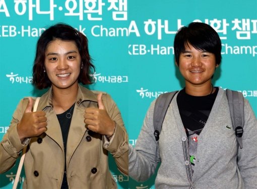 최나연(왼쪽)-청야니. 사진제공｜하나외환챔피언십