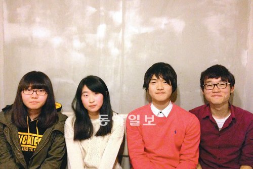 일반고교에 다니는 김주현 박수민 양과 대안학교인 선애학교에 다니는 이규호 김현덕 군(왼쪽부터)이 17일 오후 서울 동대문구 회기동의 한 카페에서 만나 일반학교와 대안학교 생활에 대한 이야기를 나누었다. 박훈상 기자 tigermask@donga.com