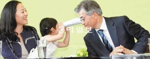 어린아이와 눈 맞추는 文 민주통합당 문재인 후보가 21일 서울 마포구 동교동의 한 카페에서 열린 ‘문재인 펀드 출자자와의 만남’ 행사 도중 종이를 말아 자신을 바라보는 어린아이에게 장난스럽게 눈을 맞추며 웃고 있다. 안철민 기자 acm08@donga.com