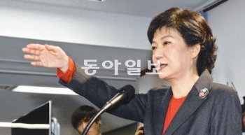 “질문하시죠” 새누리당 박근혜 대선후보가 21일 서울 여의도 당사에서 정수장학회 관련 입장을 발표한 뒤 기자들의 질문을 받고 있다. 안철민 기자 acm08@donga.com