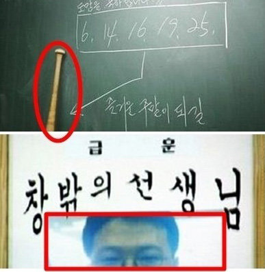 출처= 커뮤니티 게시판