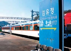 옛 김유정역에 방치된 무궁화호 열차.
