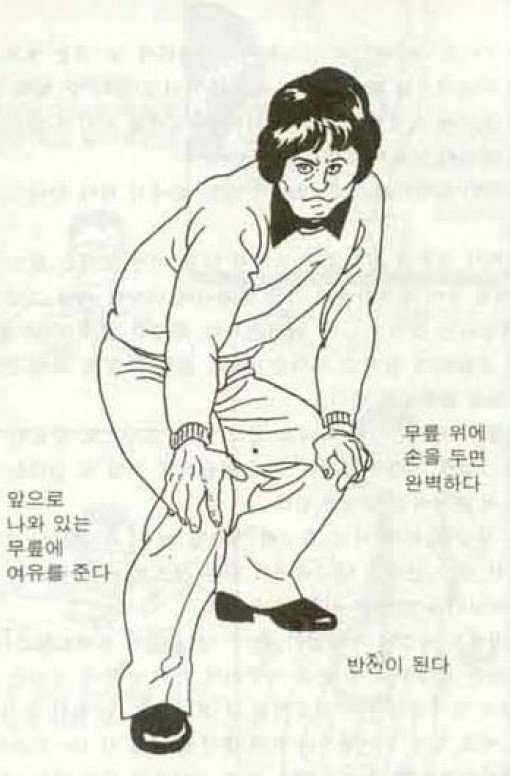 출처= 커뮤니티 게시판