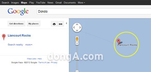 구글 지도 서비스 화면. 'dokdo'로 검색하면 한국 주소 대신 'Liancourt Rocks'라는 지명만이 표시되고 있다. 해당 사이트 캡쳐