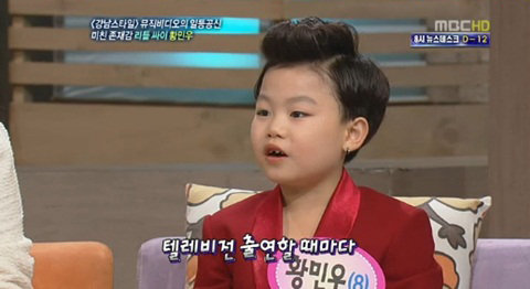 리틀 싸이 미국 진출