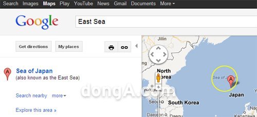 현재 구글에서 ‘East Sea’를 검색하면 ‘Sea of Japan’이 검색 결과로 나타난다. 해당 사이트 캡쳐