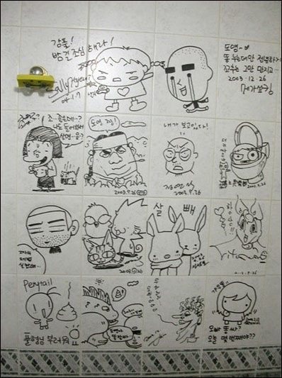 ‘수준 높은 화장실 낙서’ 화제