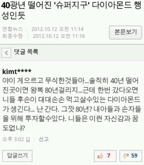 출처= 커뮤니티 게시판