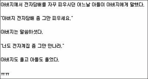 출처= 커뮤니티 게시판